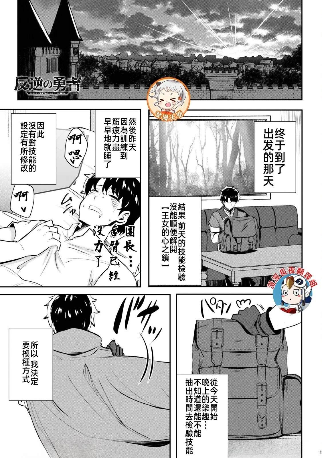 第1页