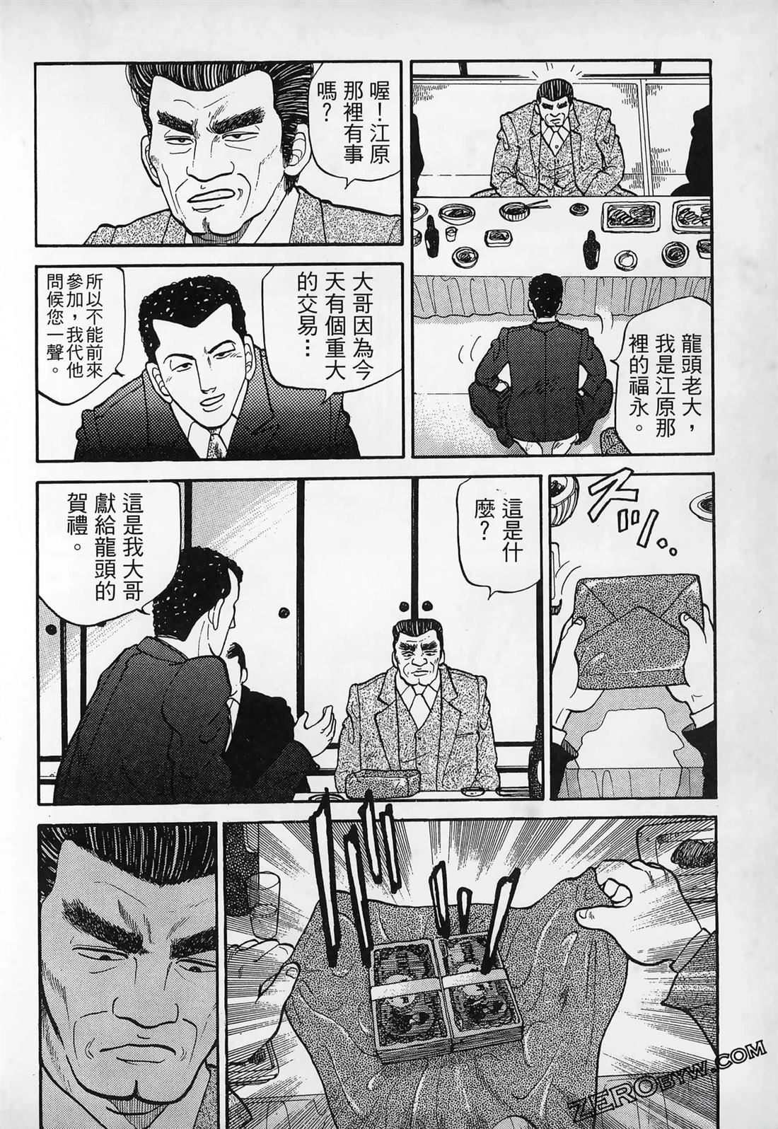 第102页