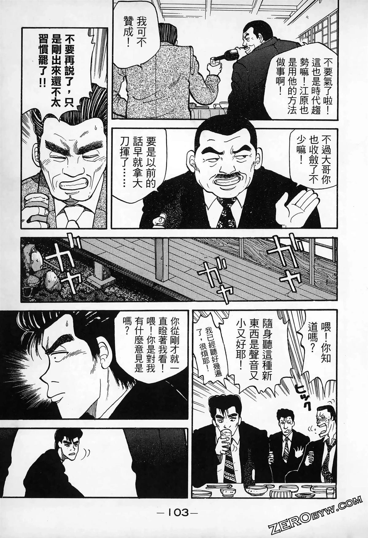 第105页