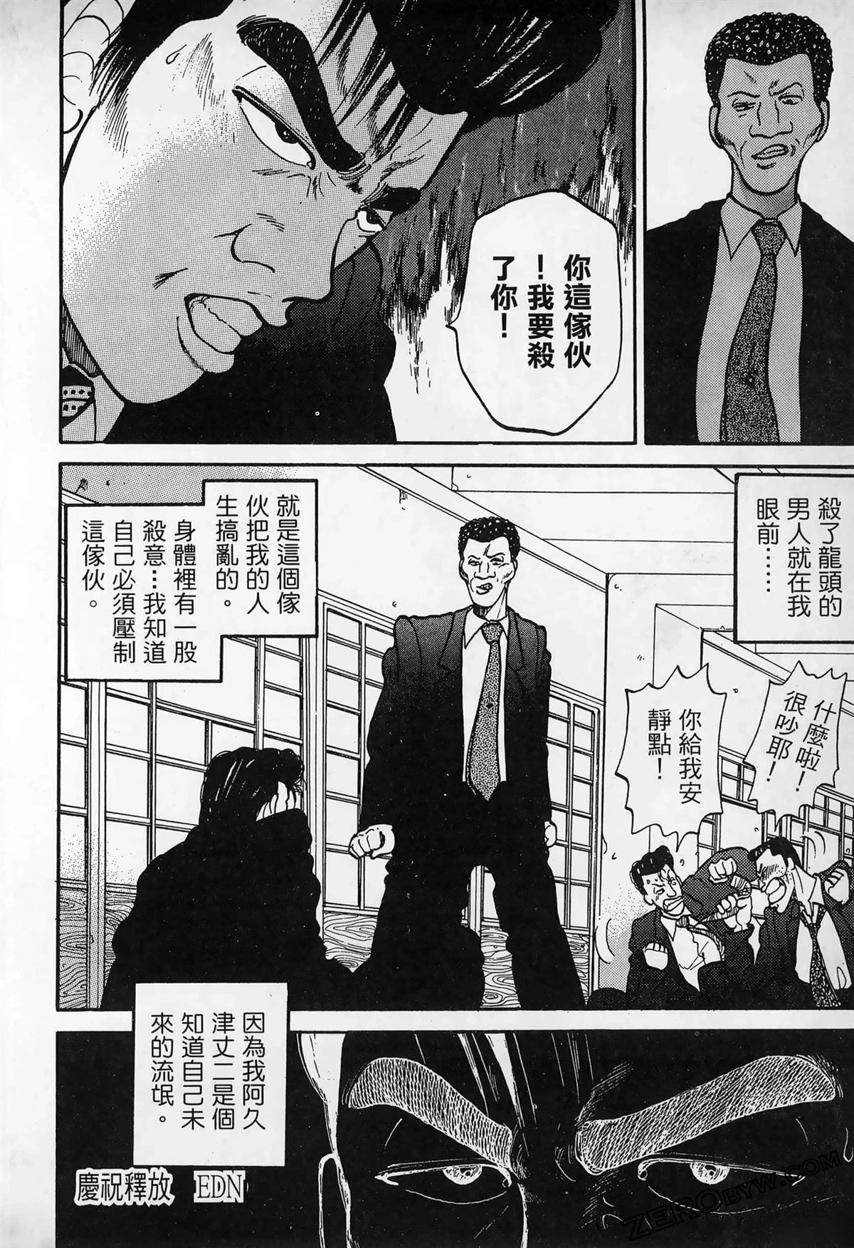 第106页