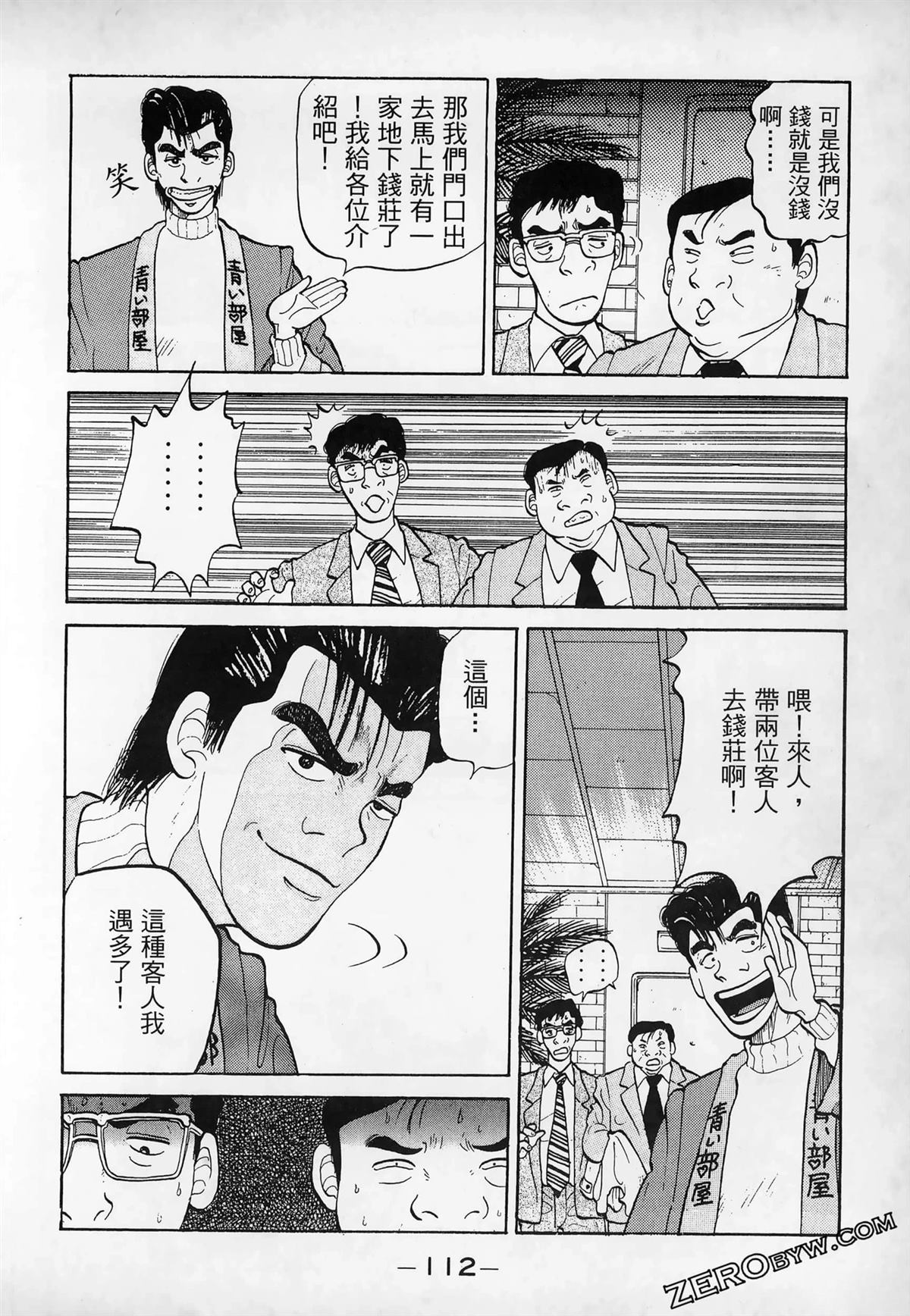 第114页