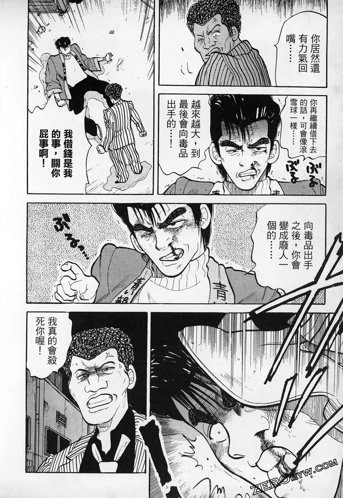 第122页