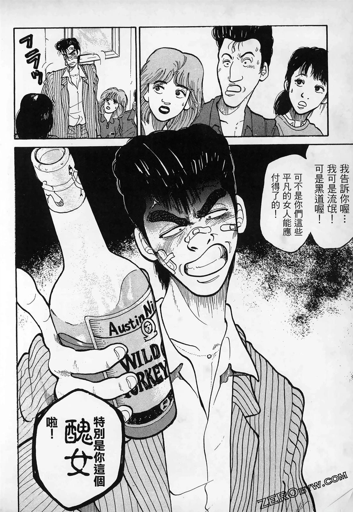 第136页