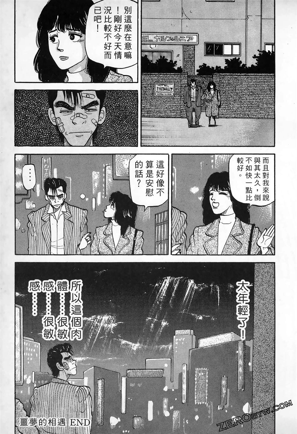 第143页