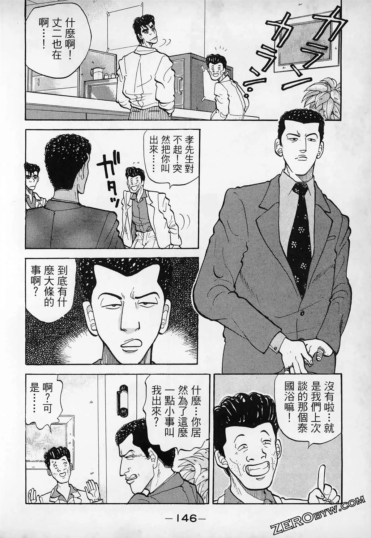 第148页