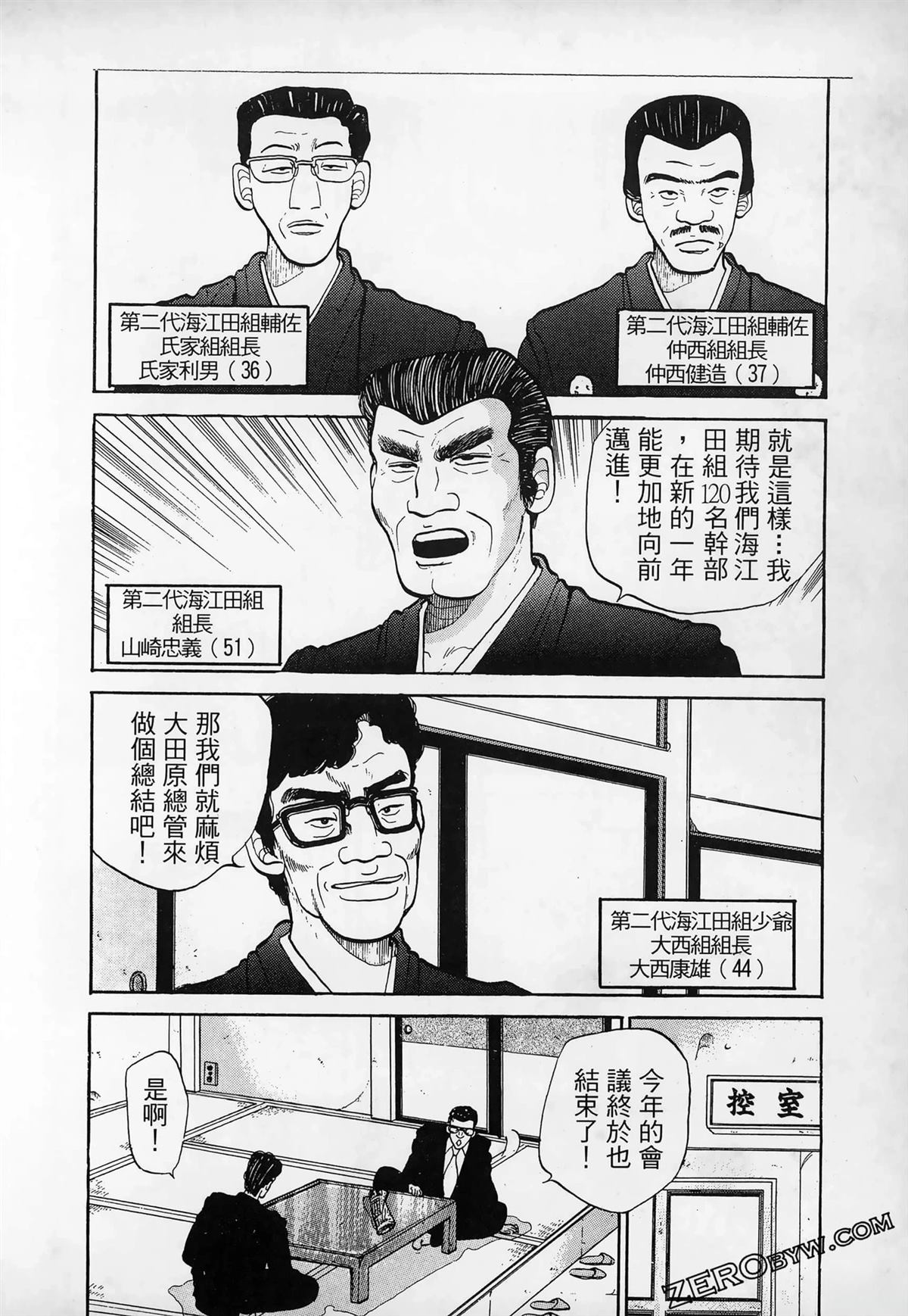 第152页