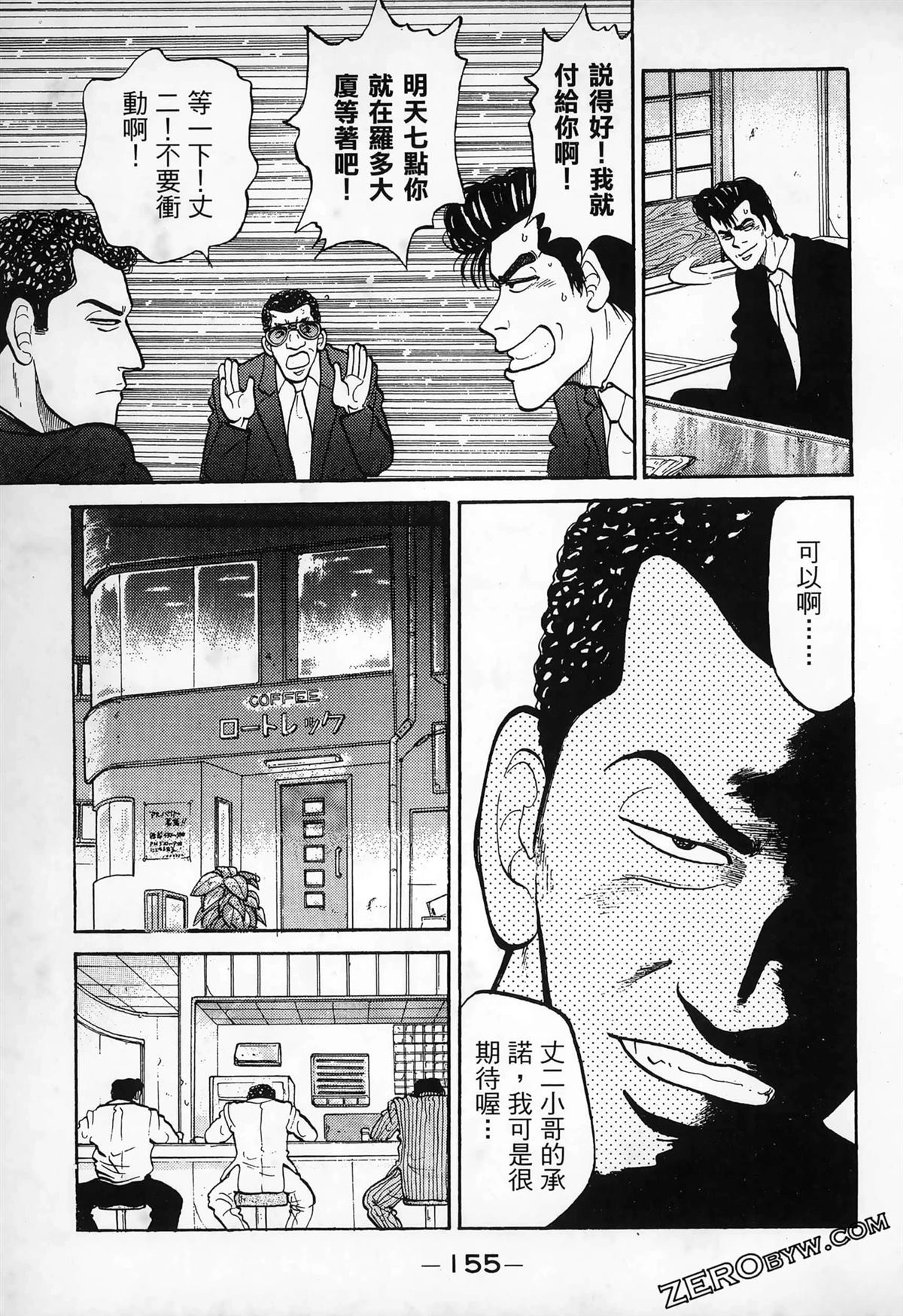 第157页
