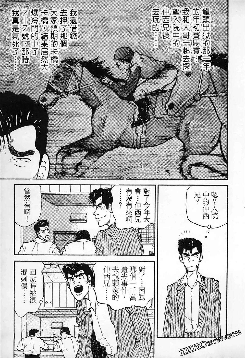 第161页