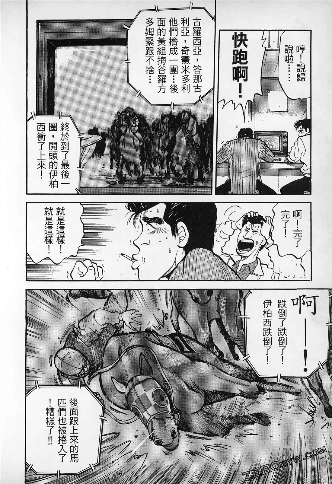 第168页