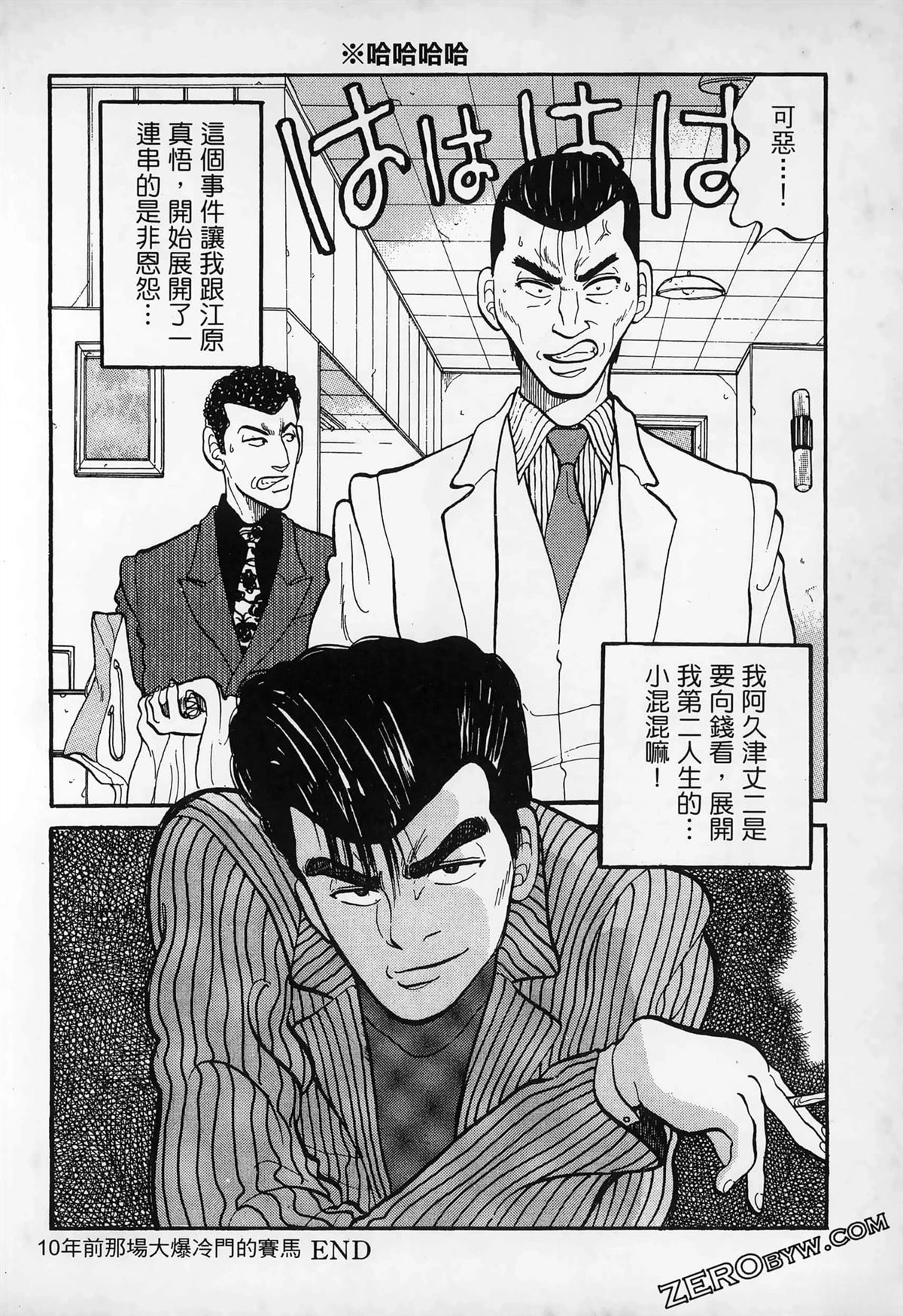 第180页