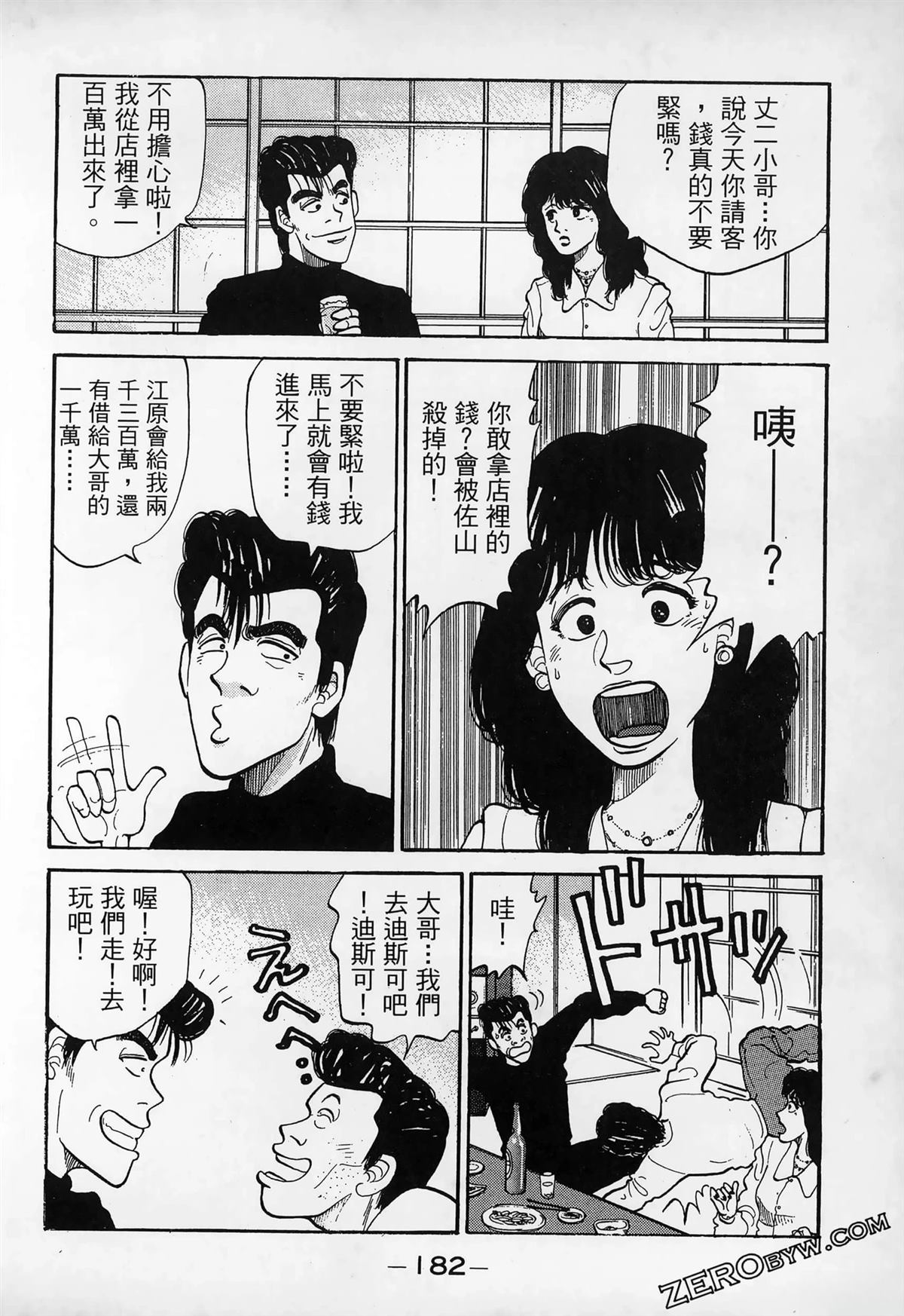 第184页