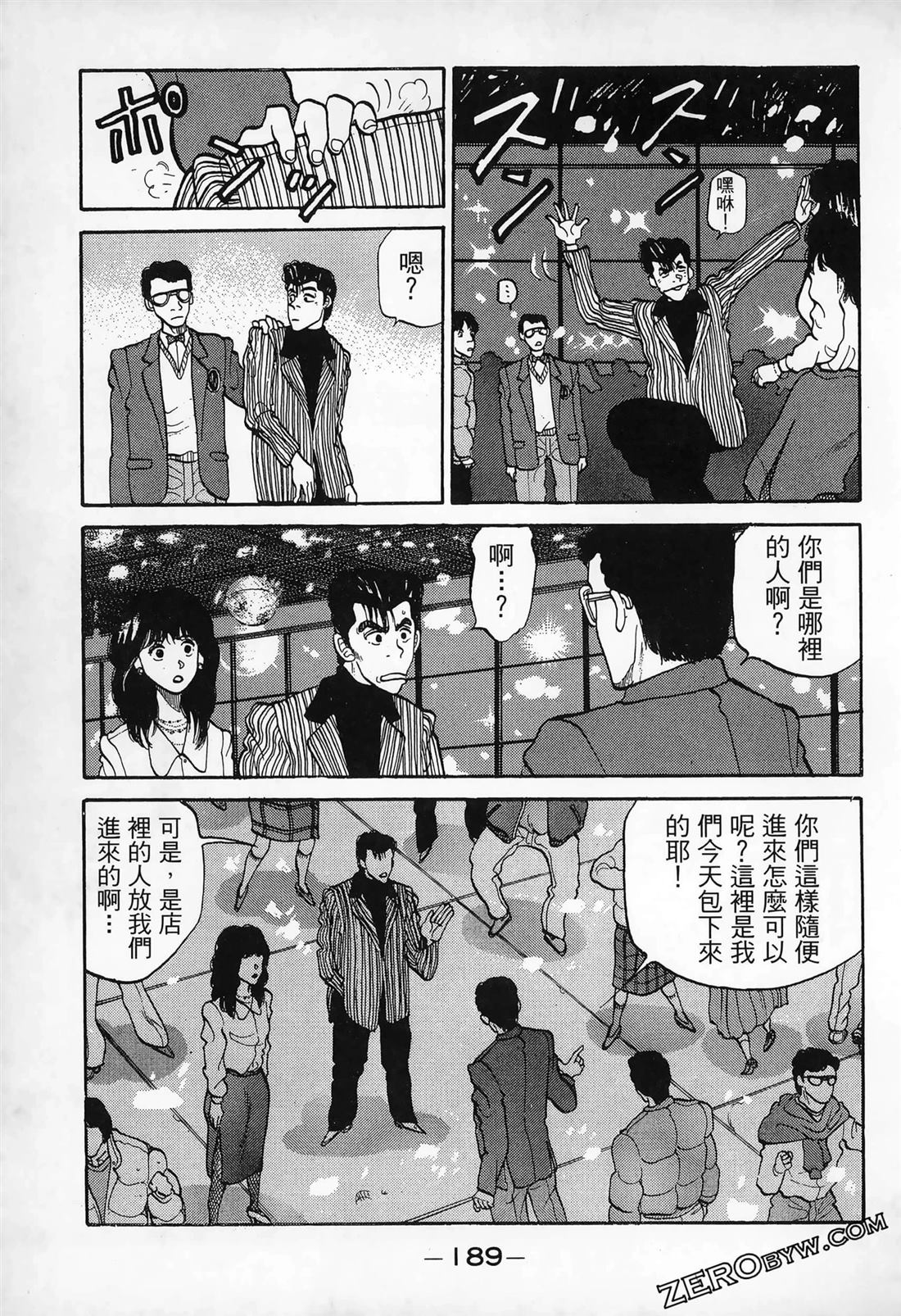 第191页