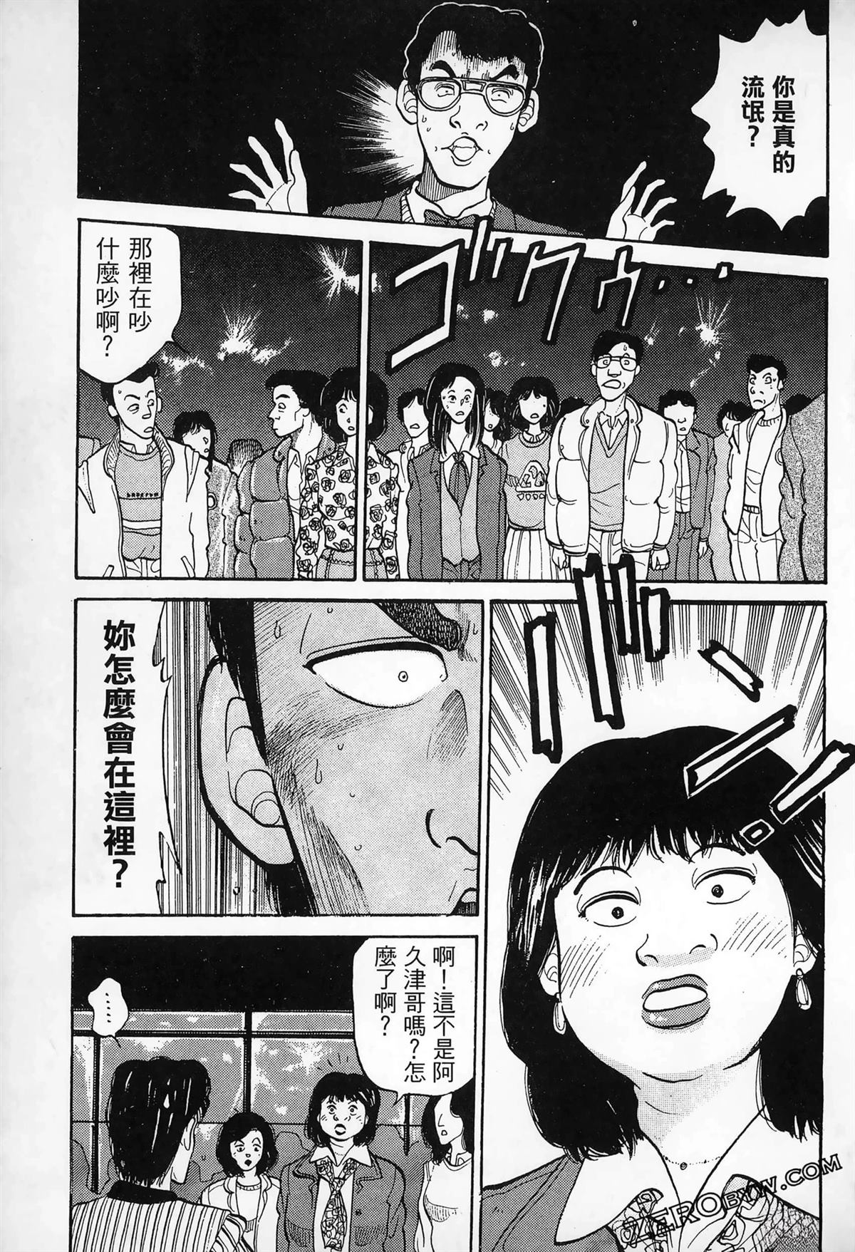 第195页
