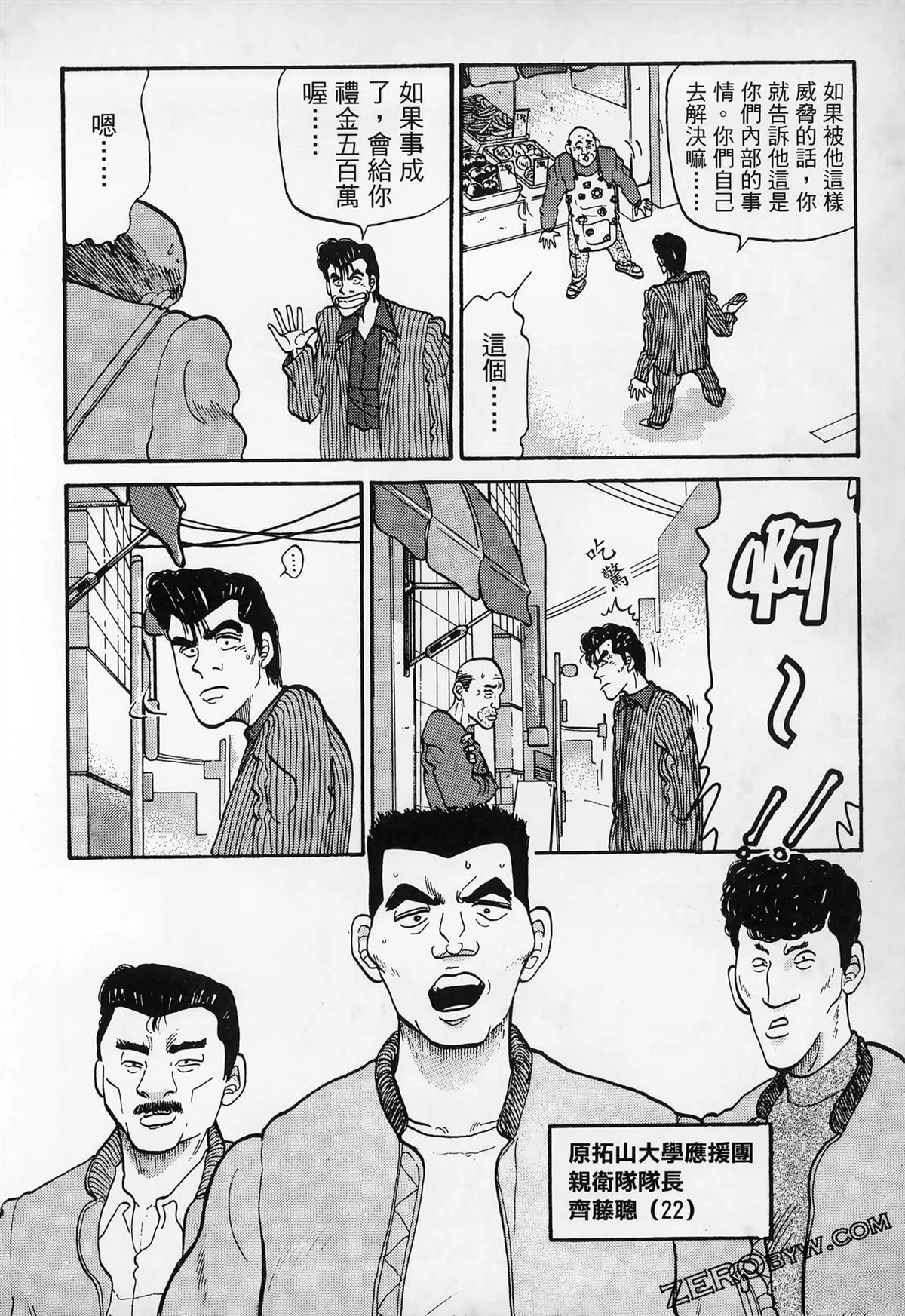 第204页