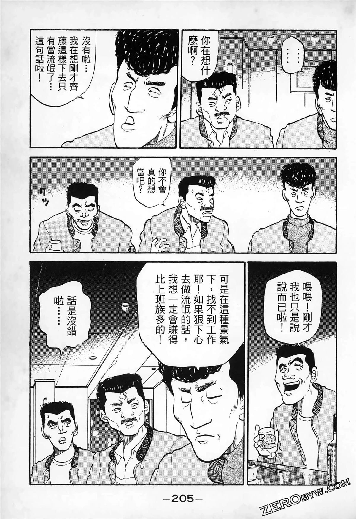 第207页