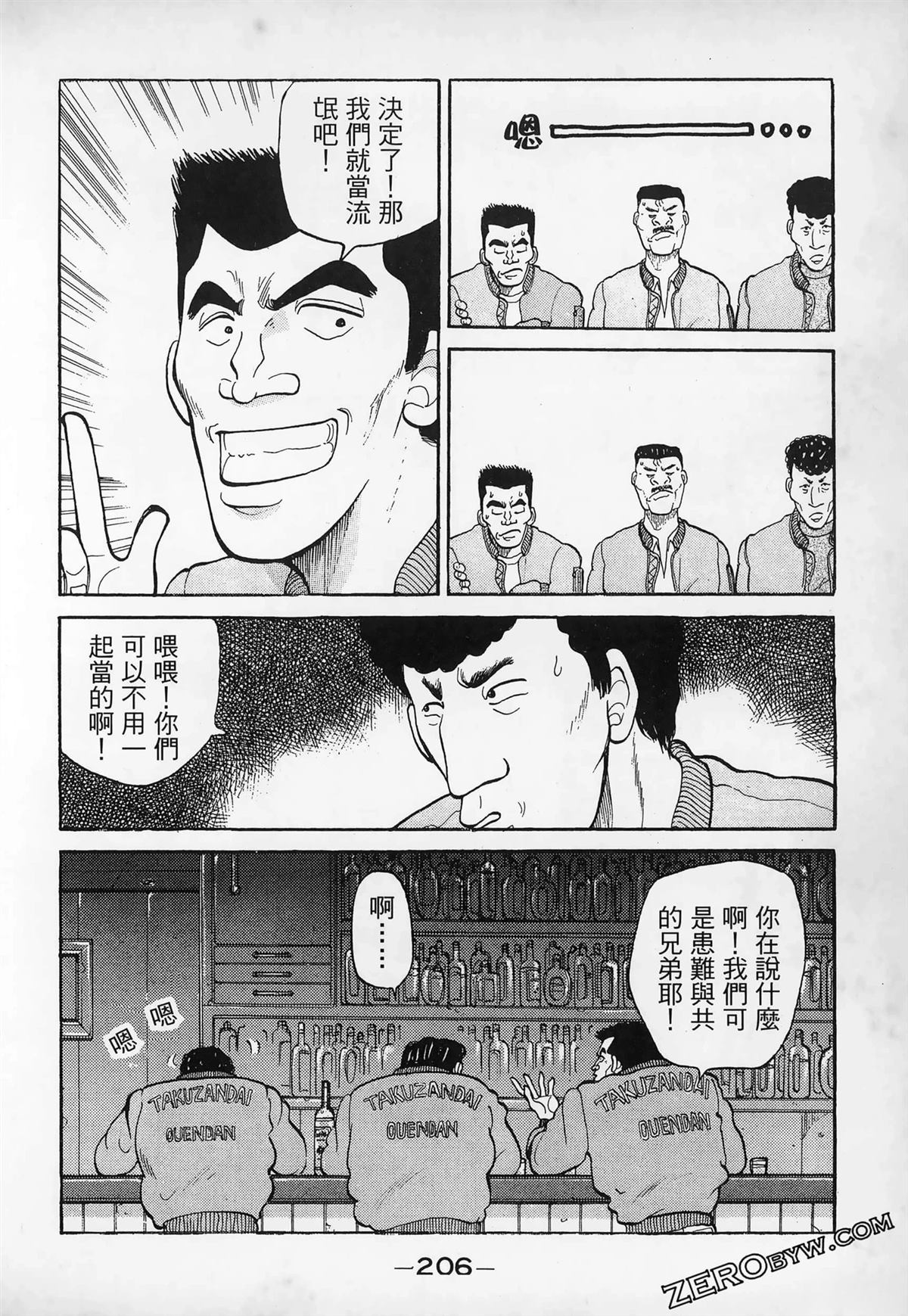 第208页