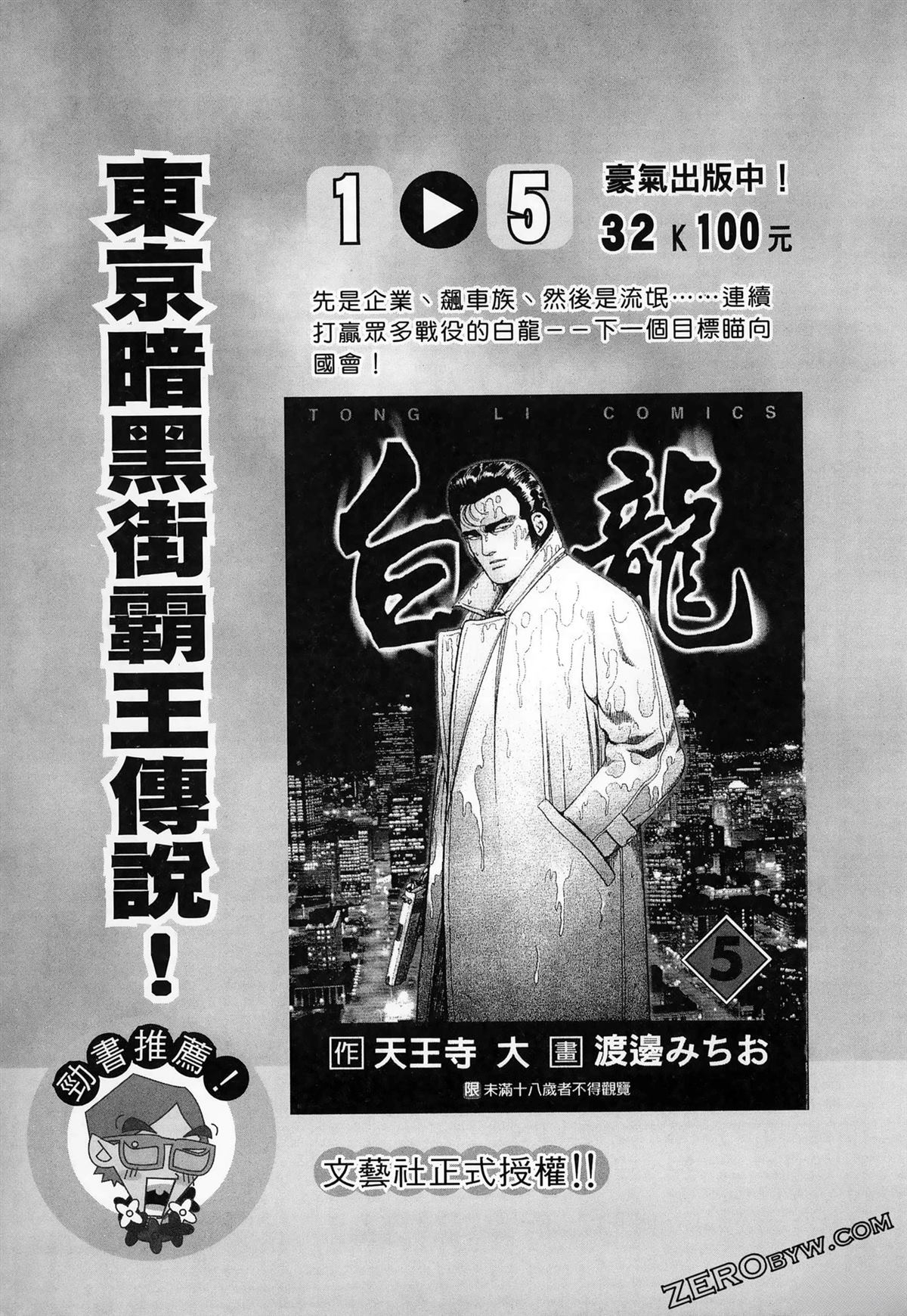 第237页