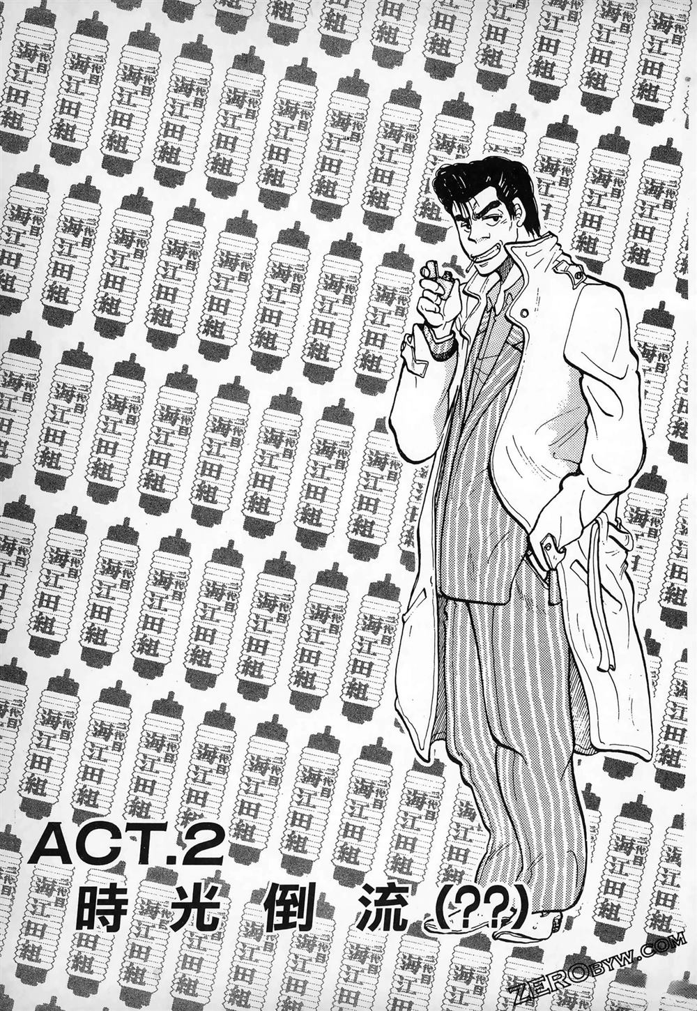 第33页