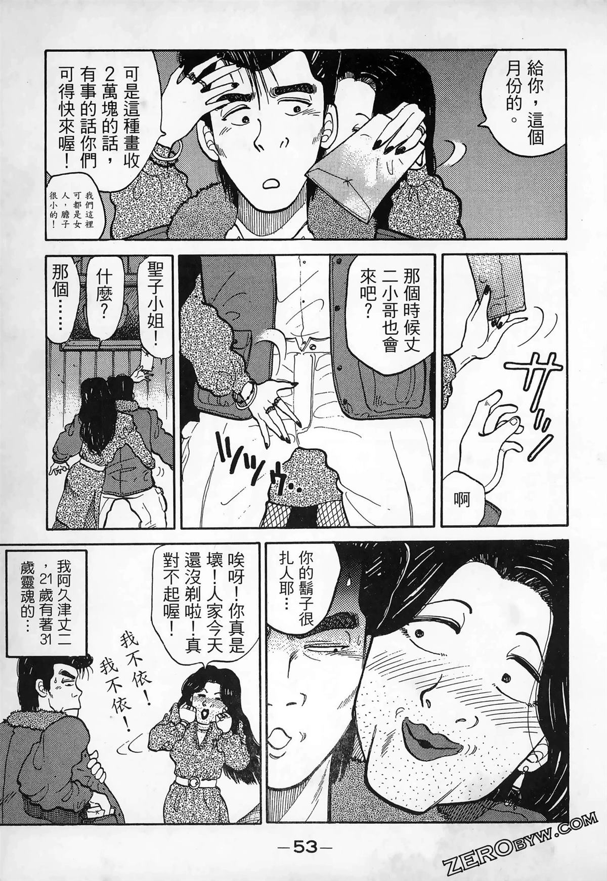 第55页