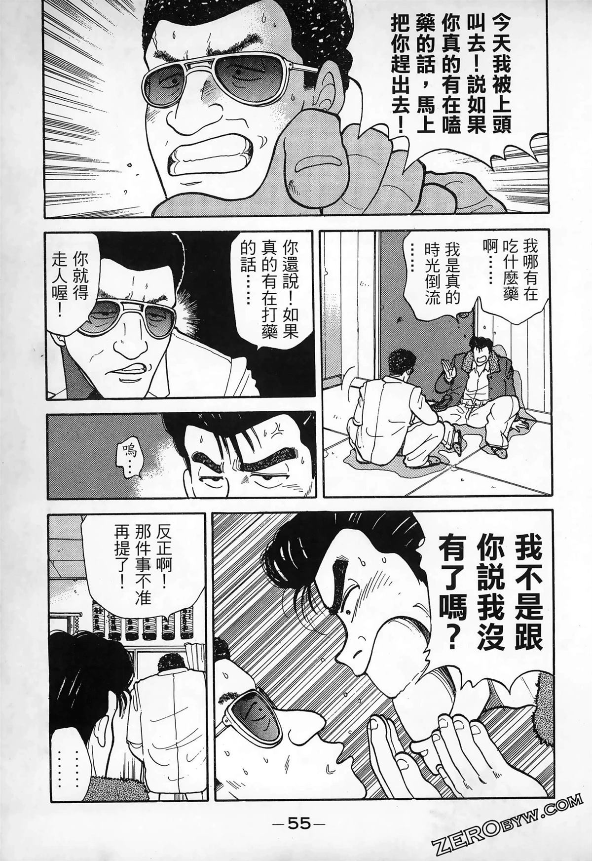 第57页