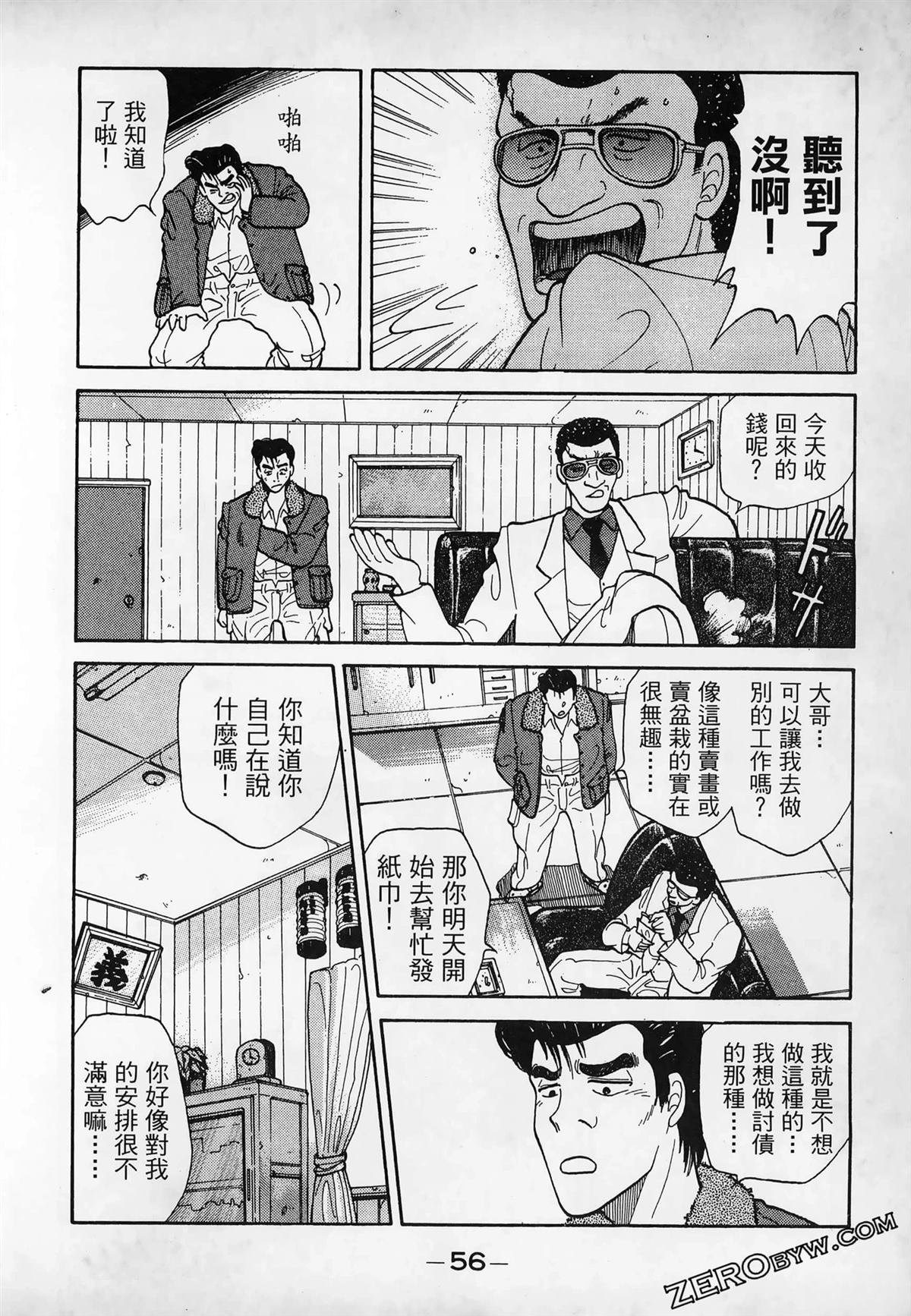 第58页