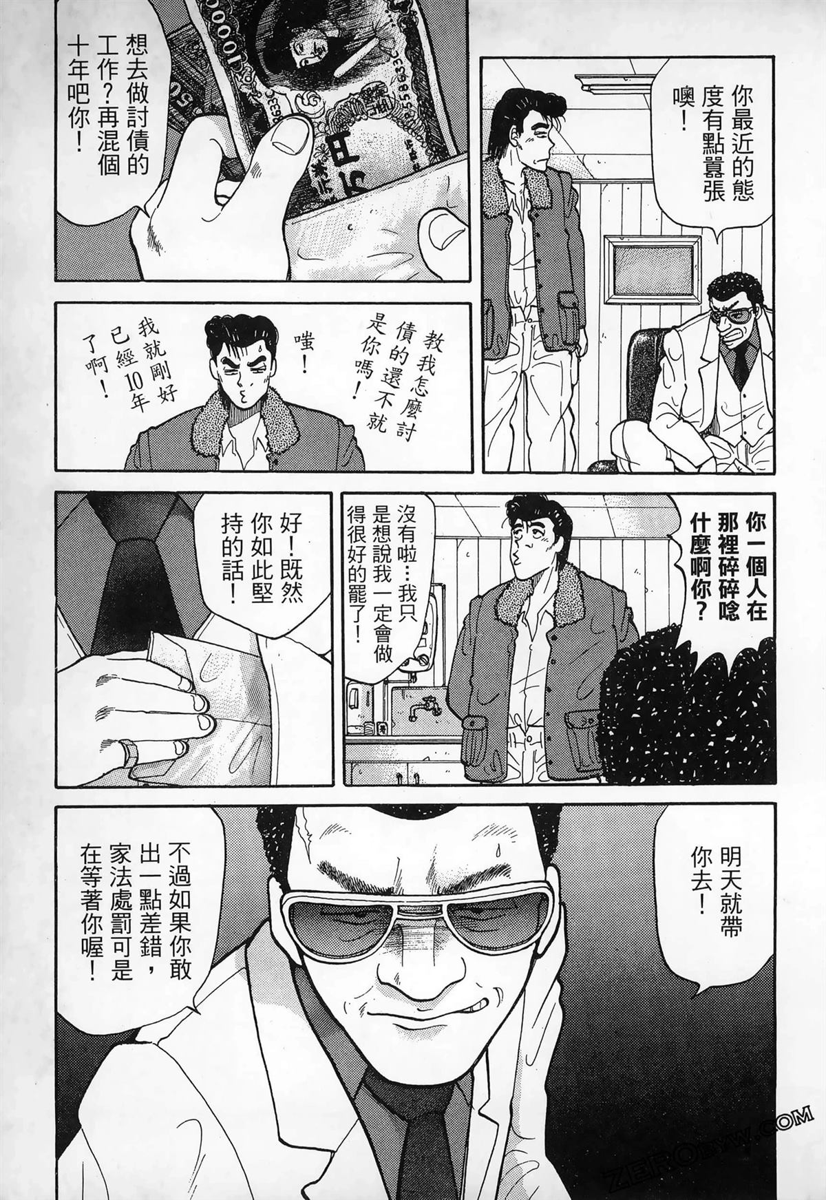 第59页