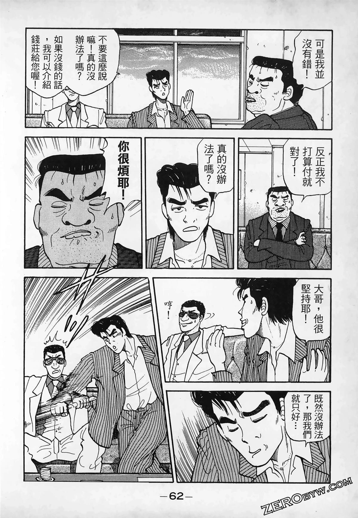 第64页