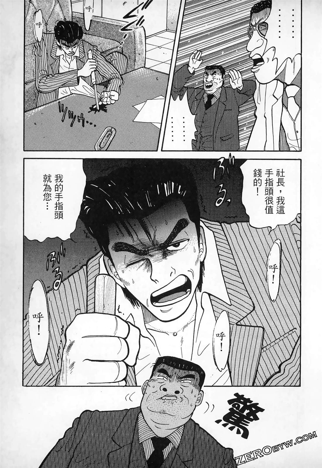 第67页
