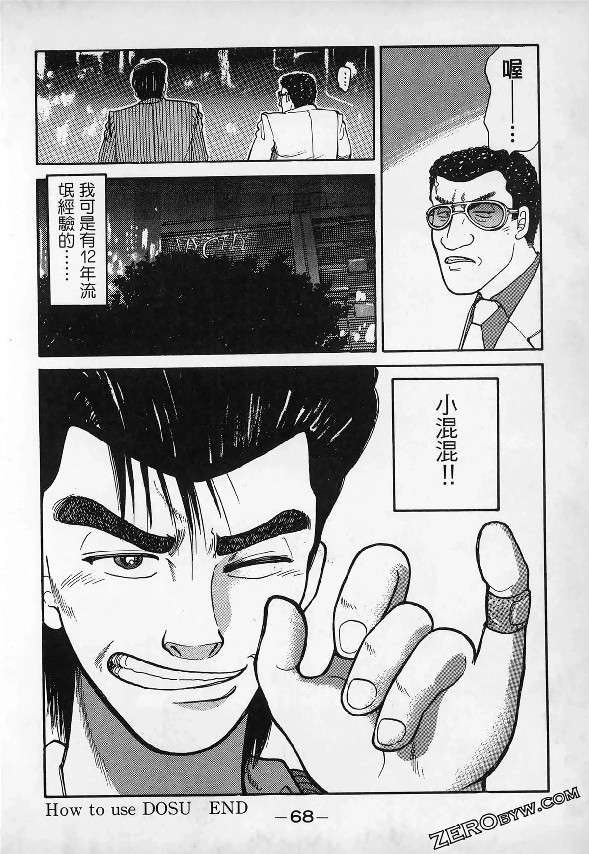 第70页