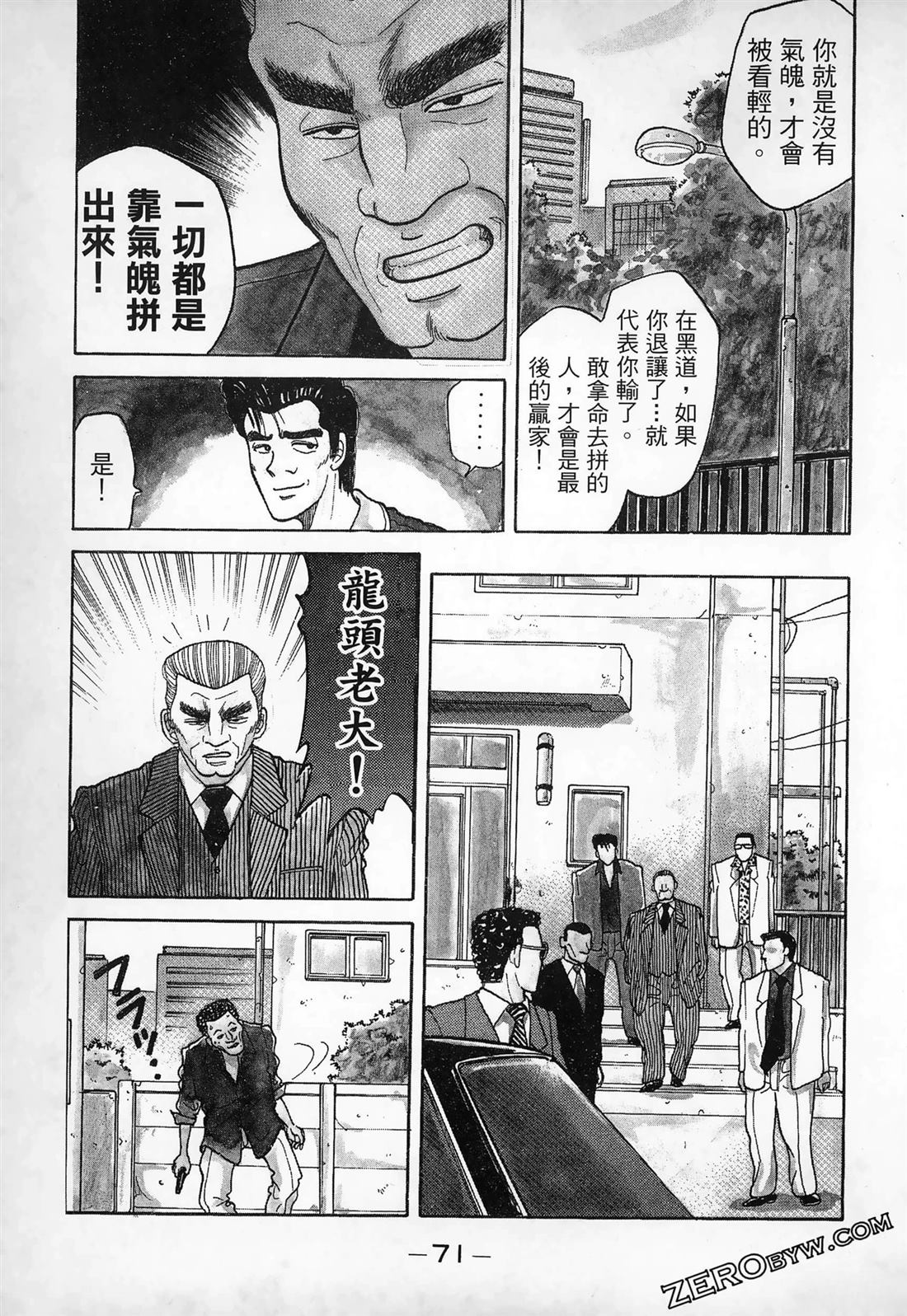第73页