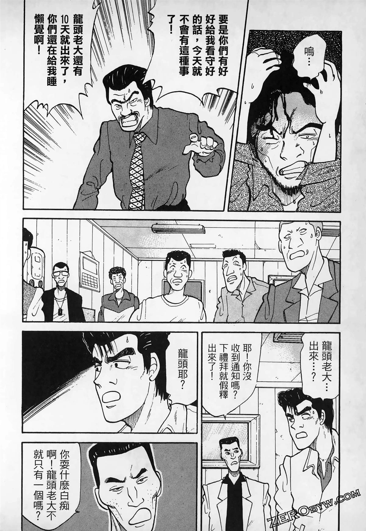 第86页