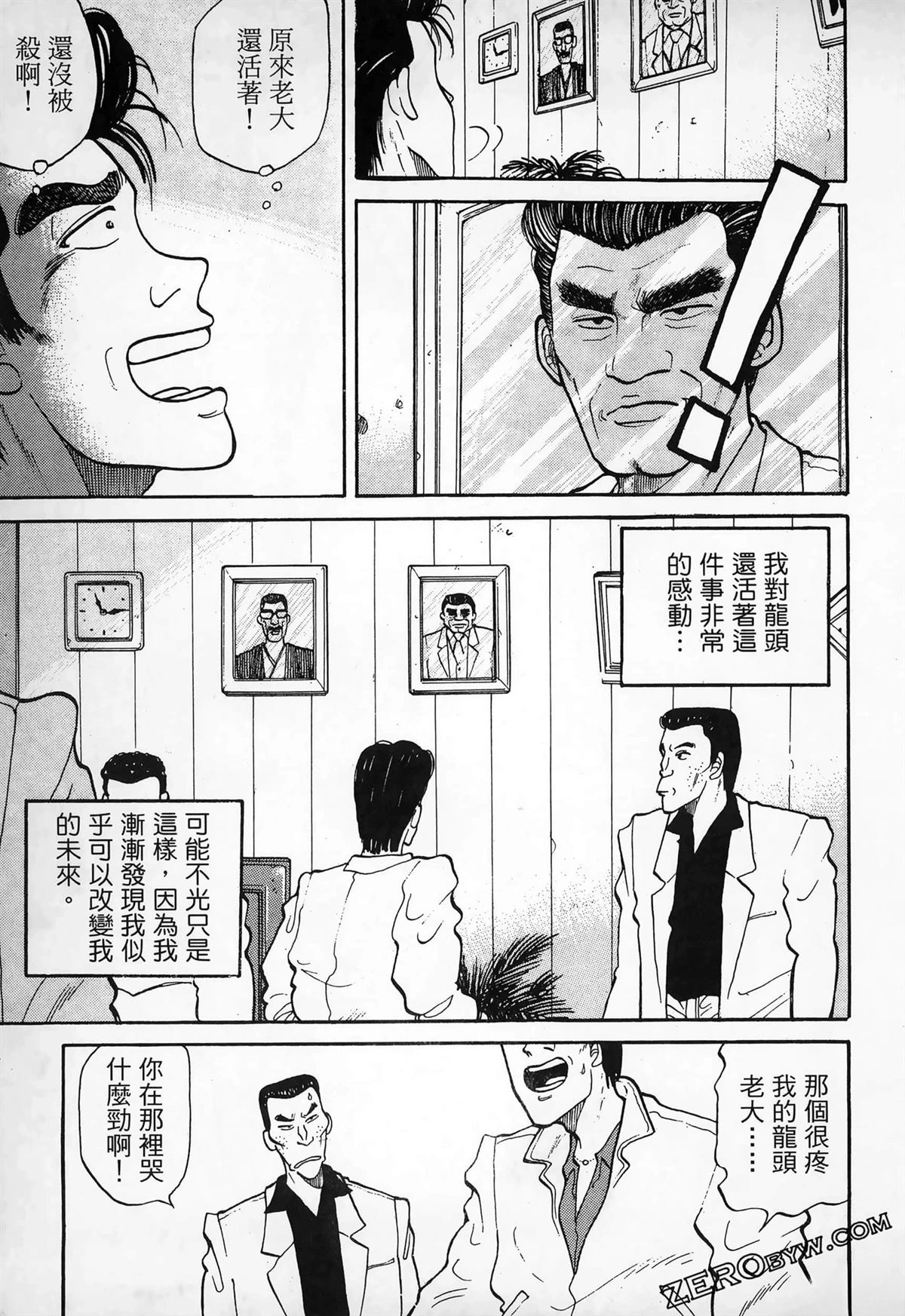 第87页