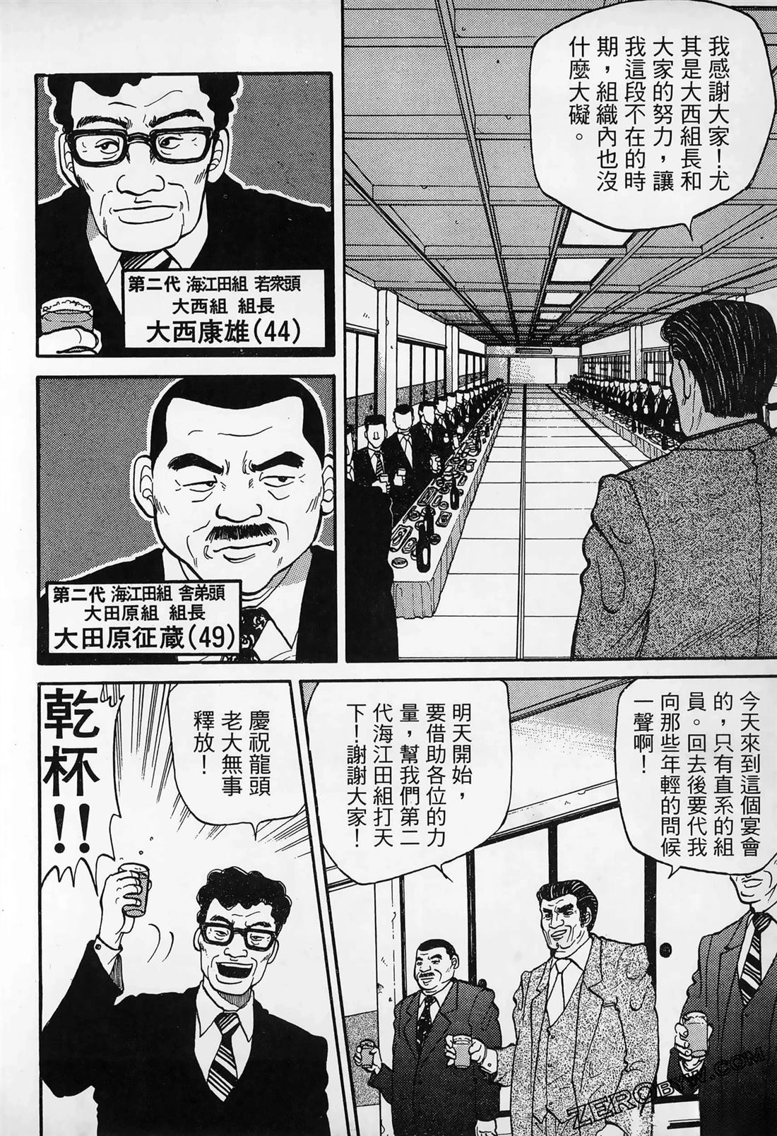 第100页