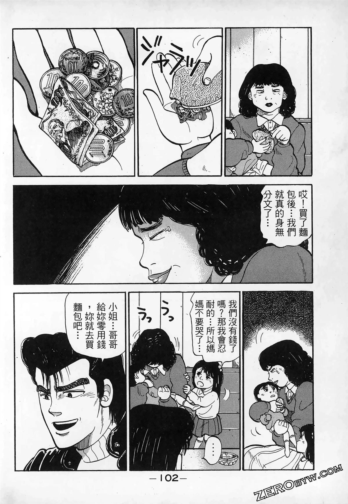 第104页