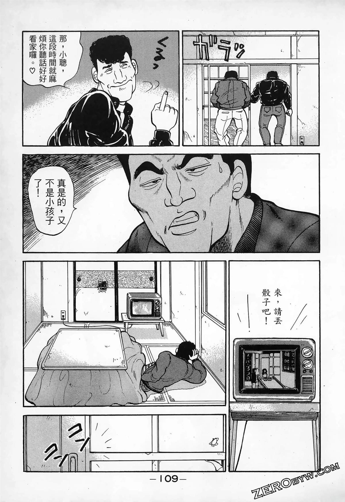 第111页