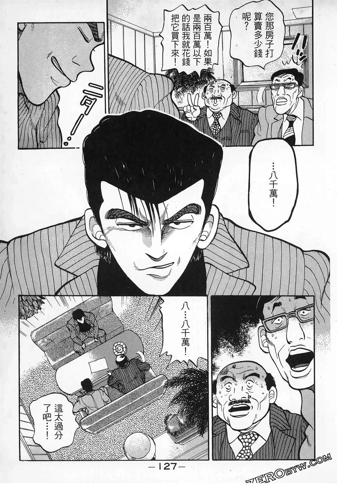 第129页