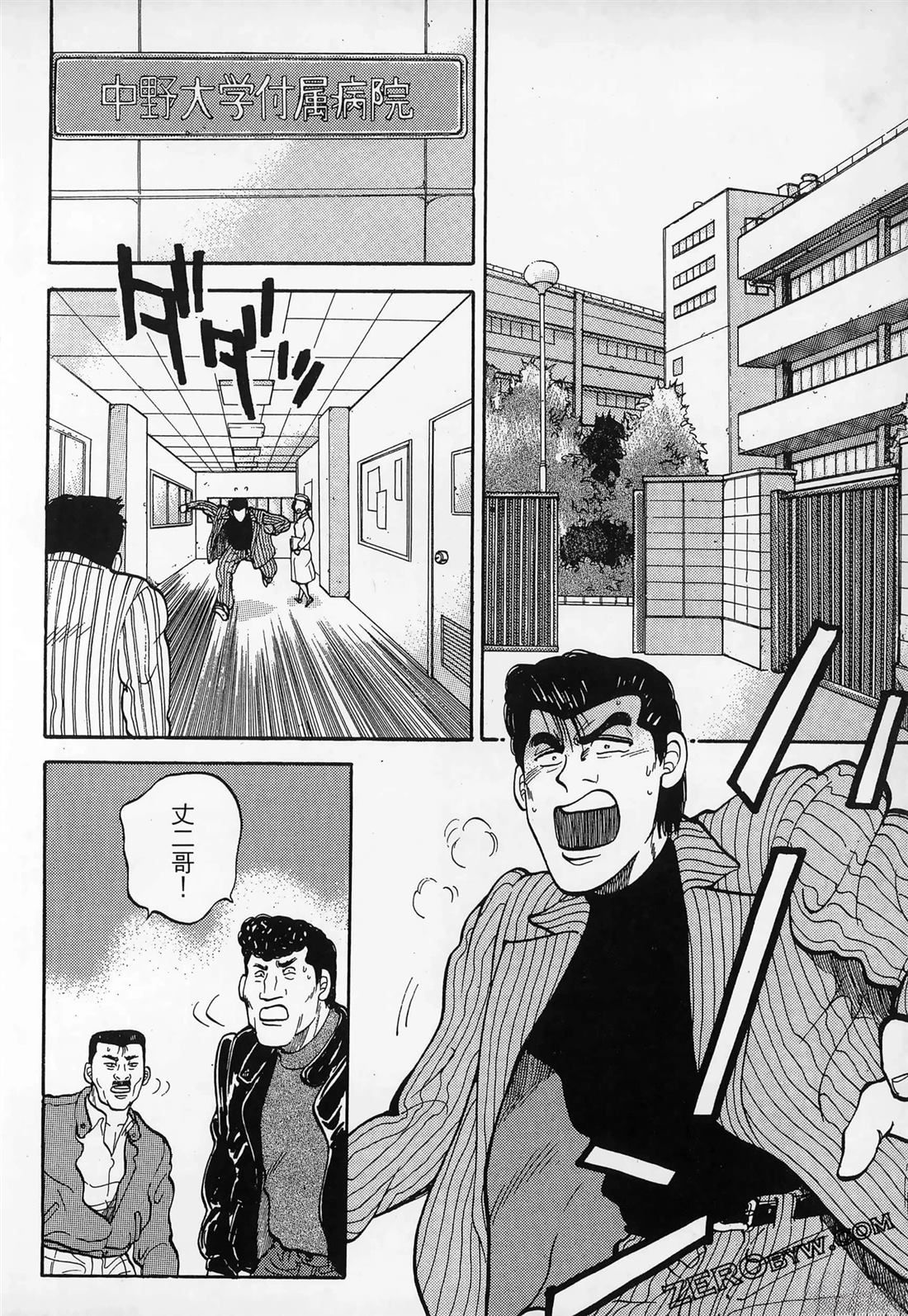 第142页