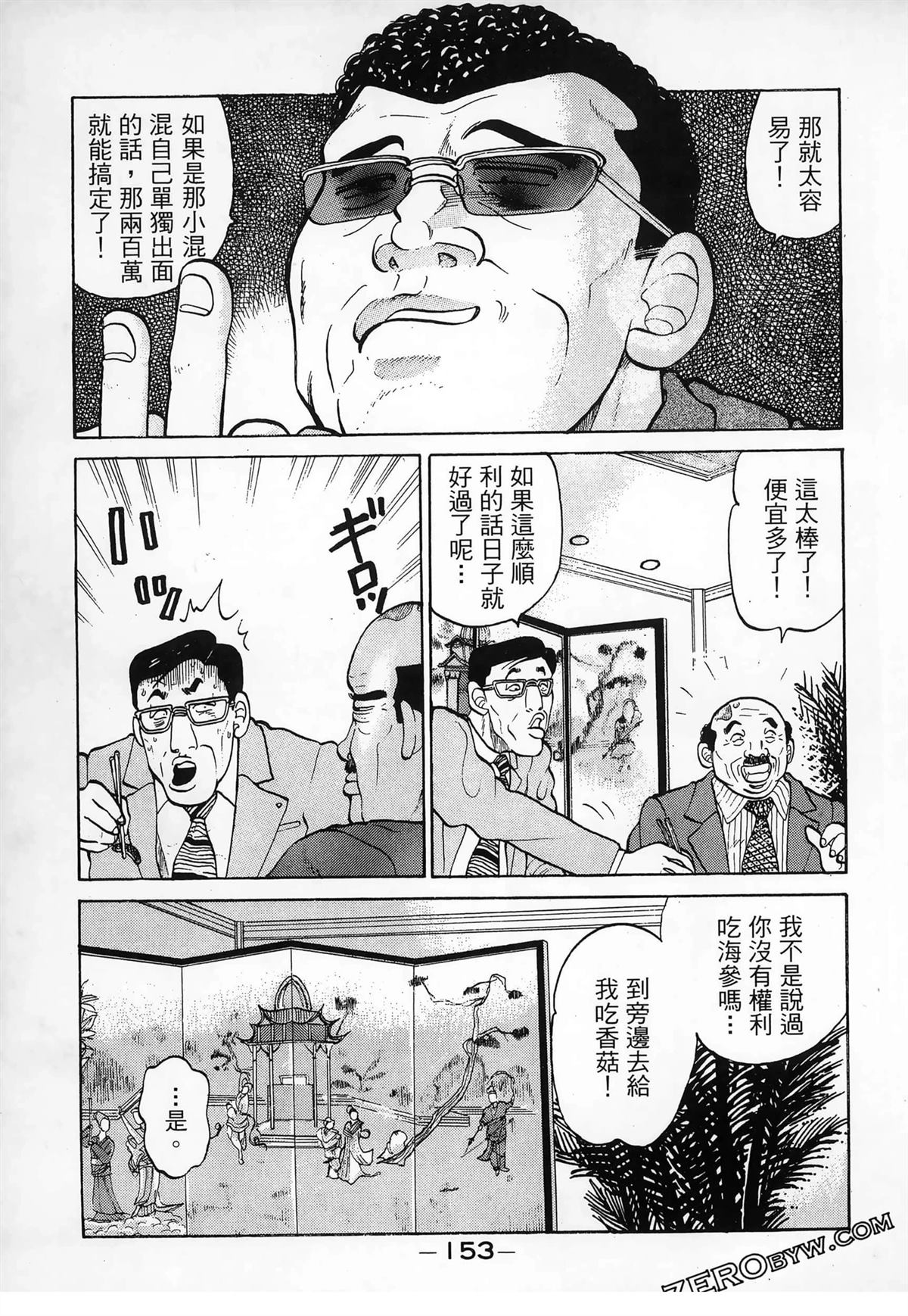 第155页