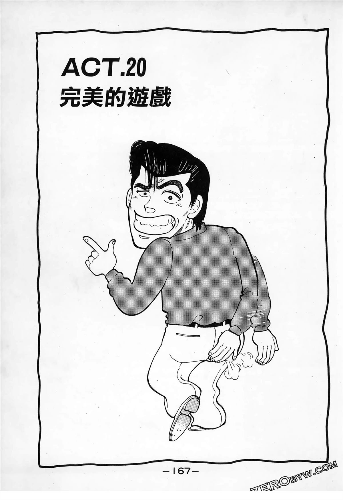 第169页