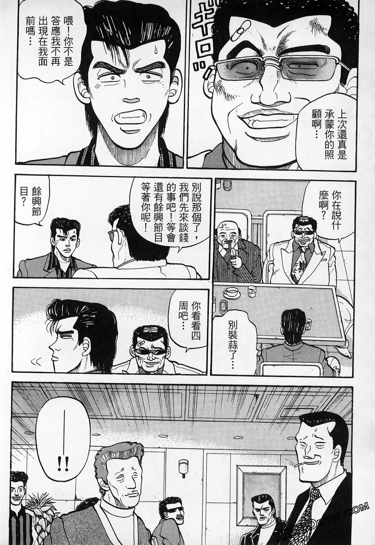 第172页