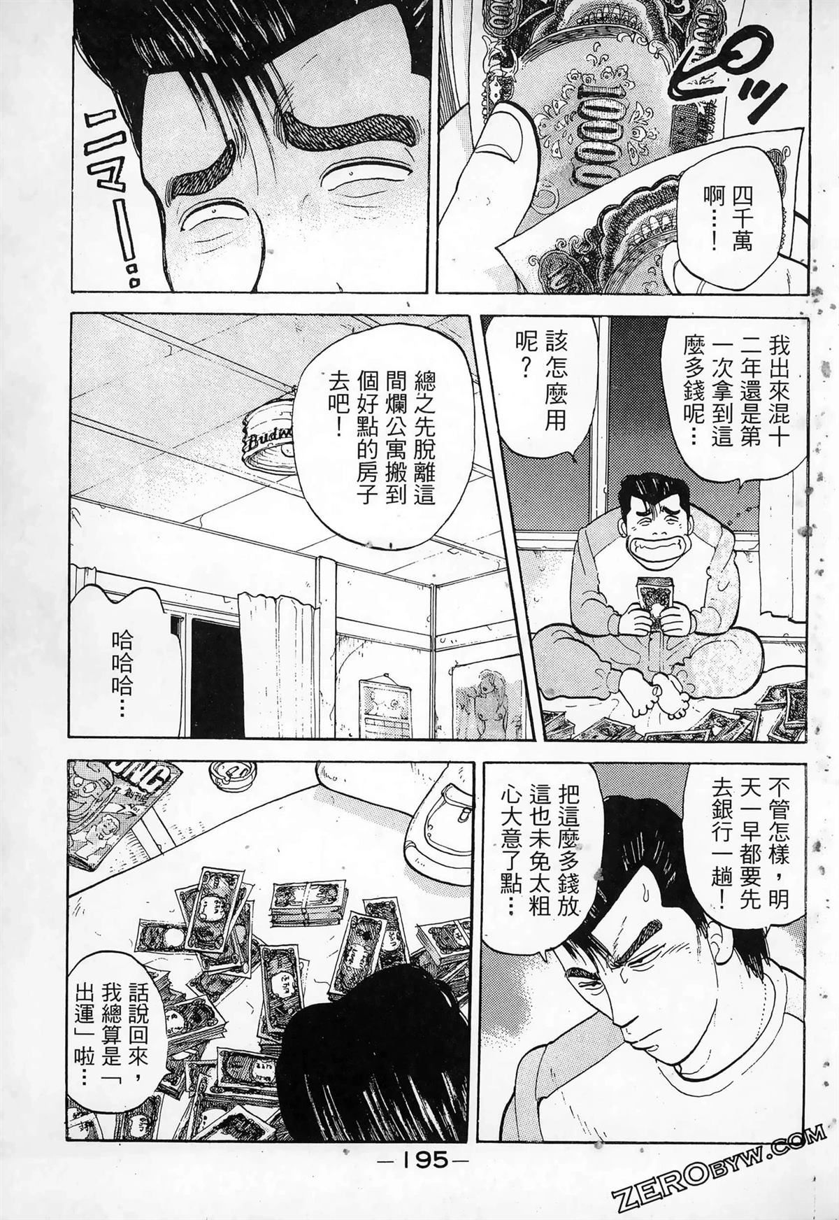 第197页