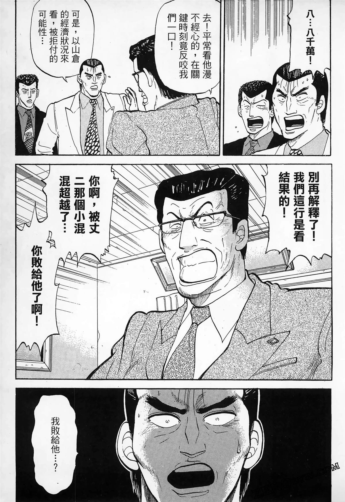 第207页