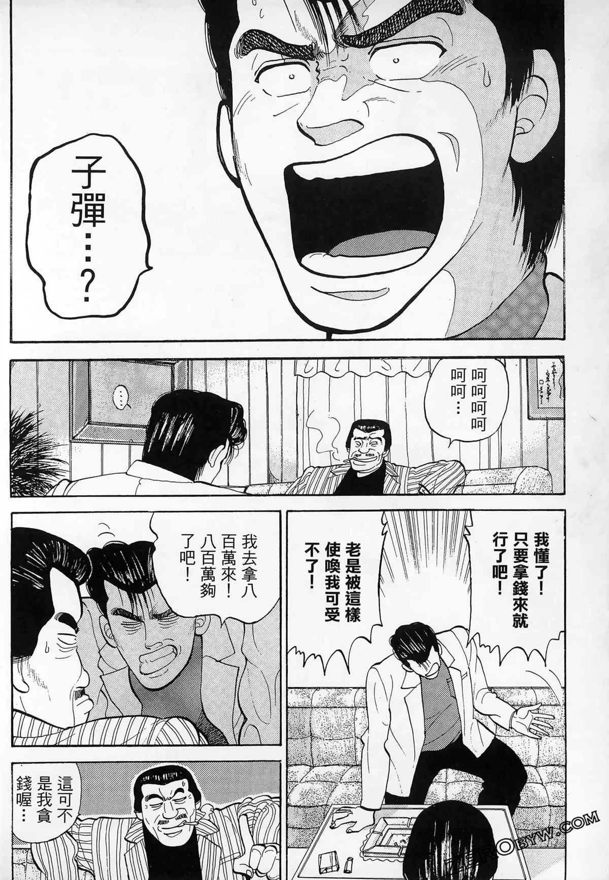 第214页