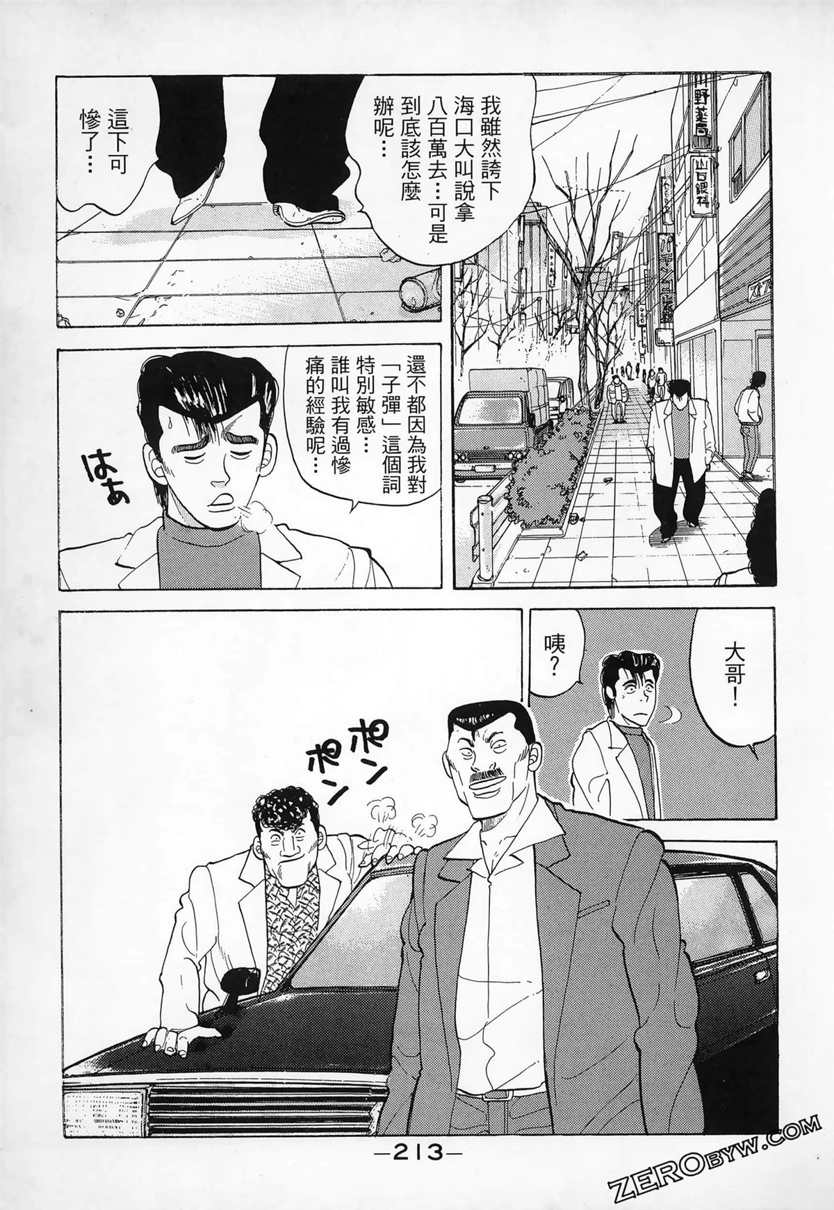 第215页