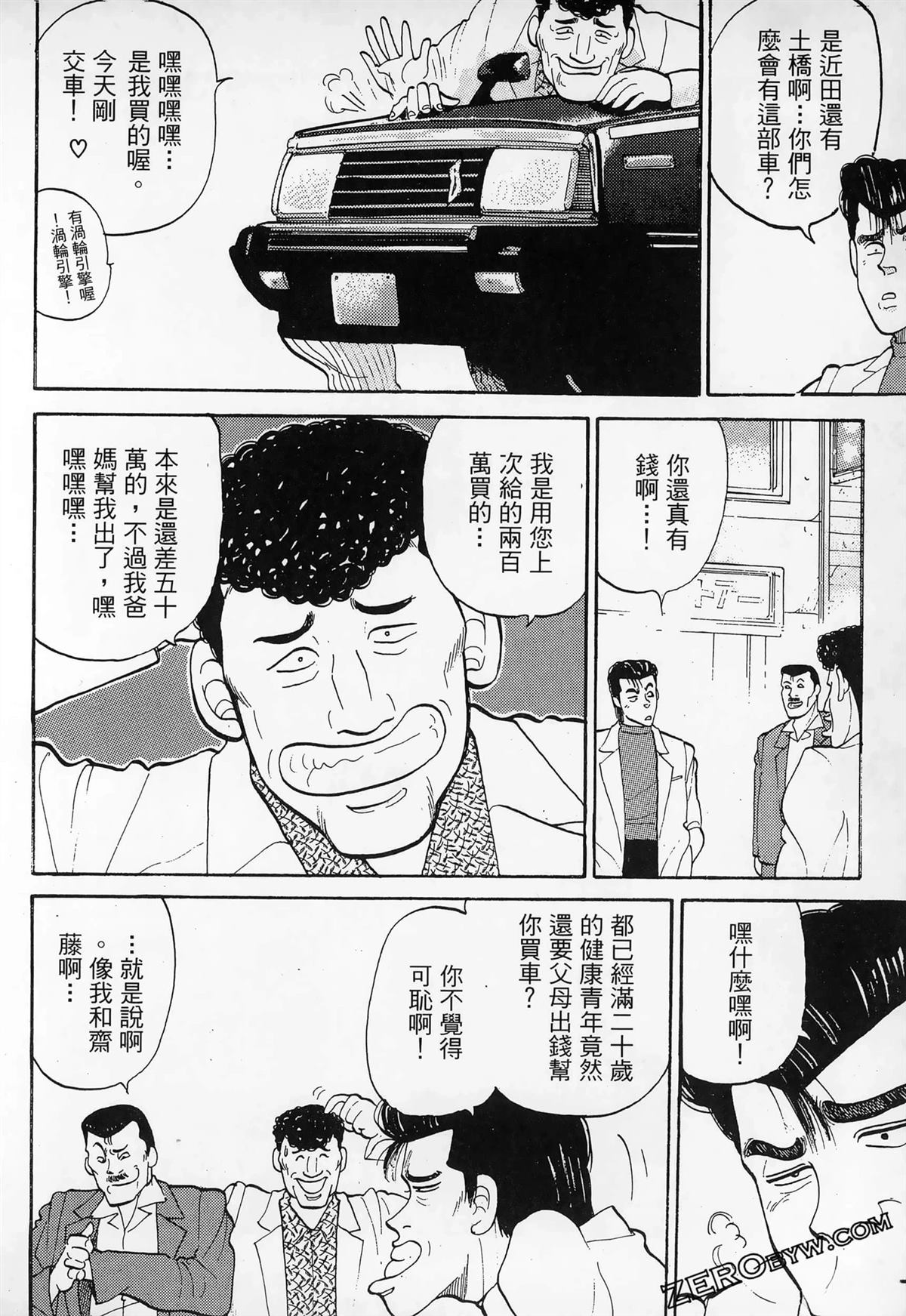 第216页