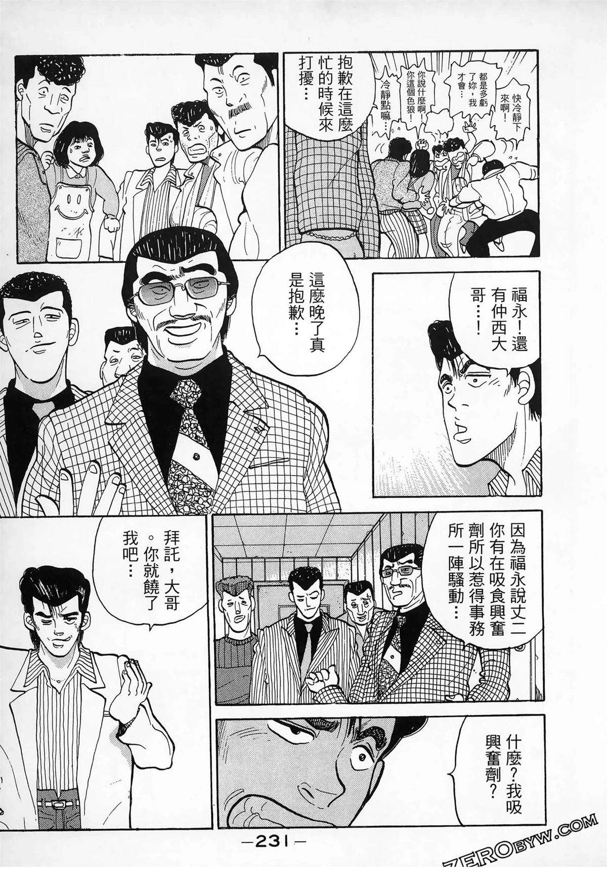 第233页