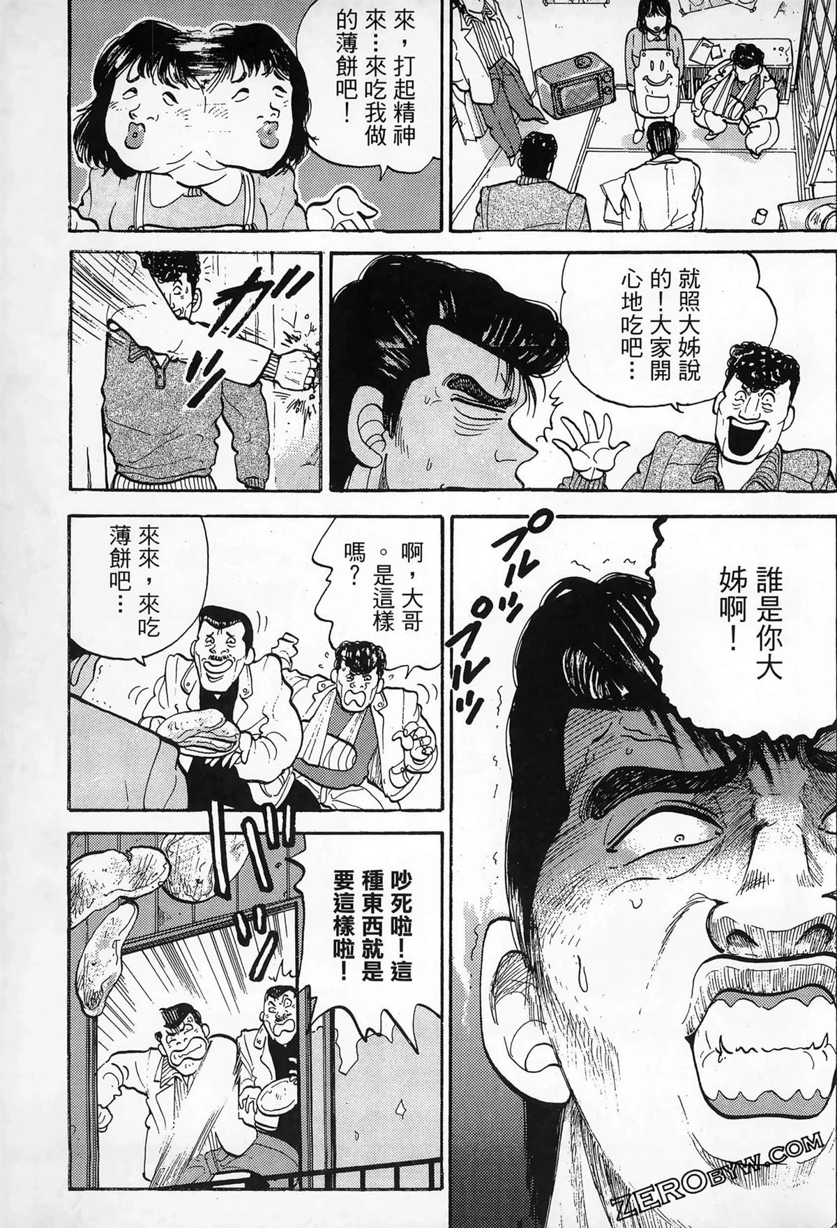 第239页