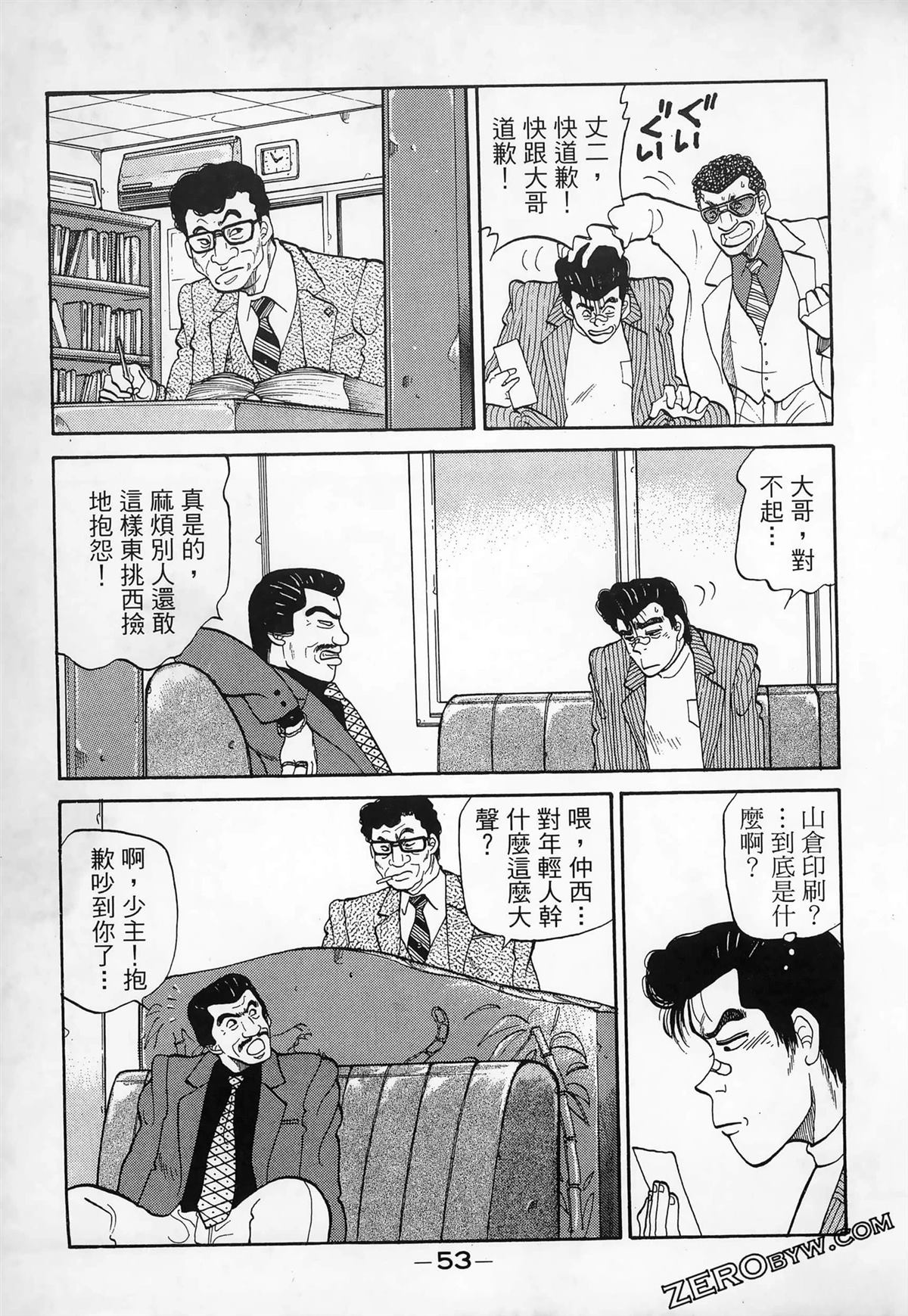 第55页