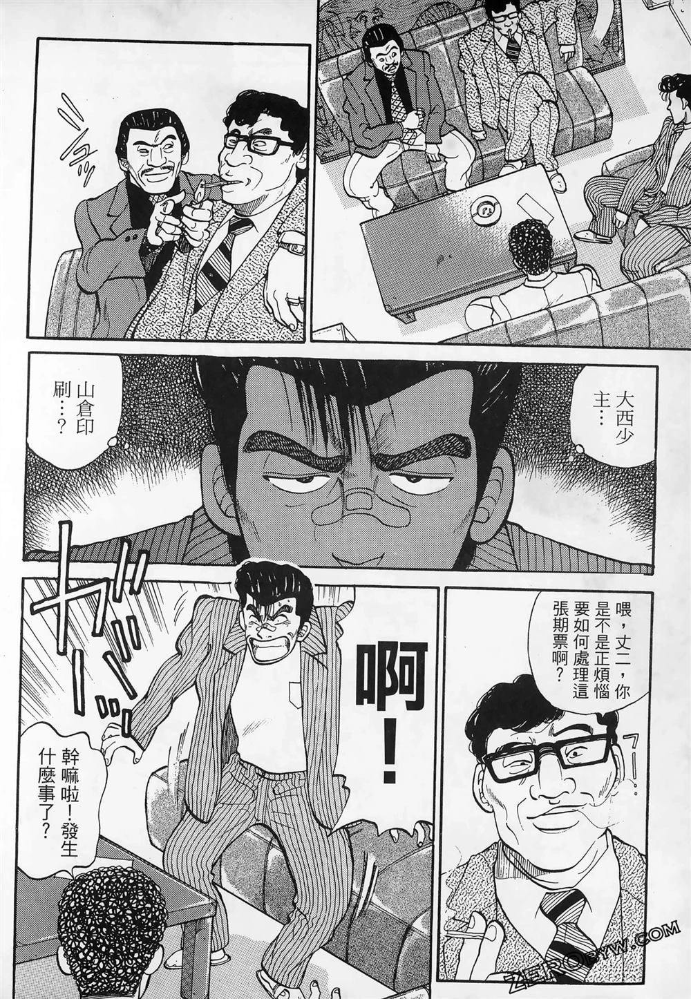 第56页