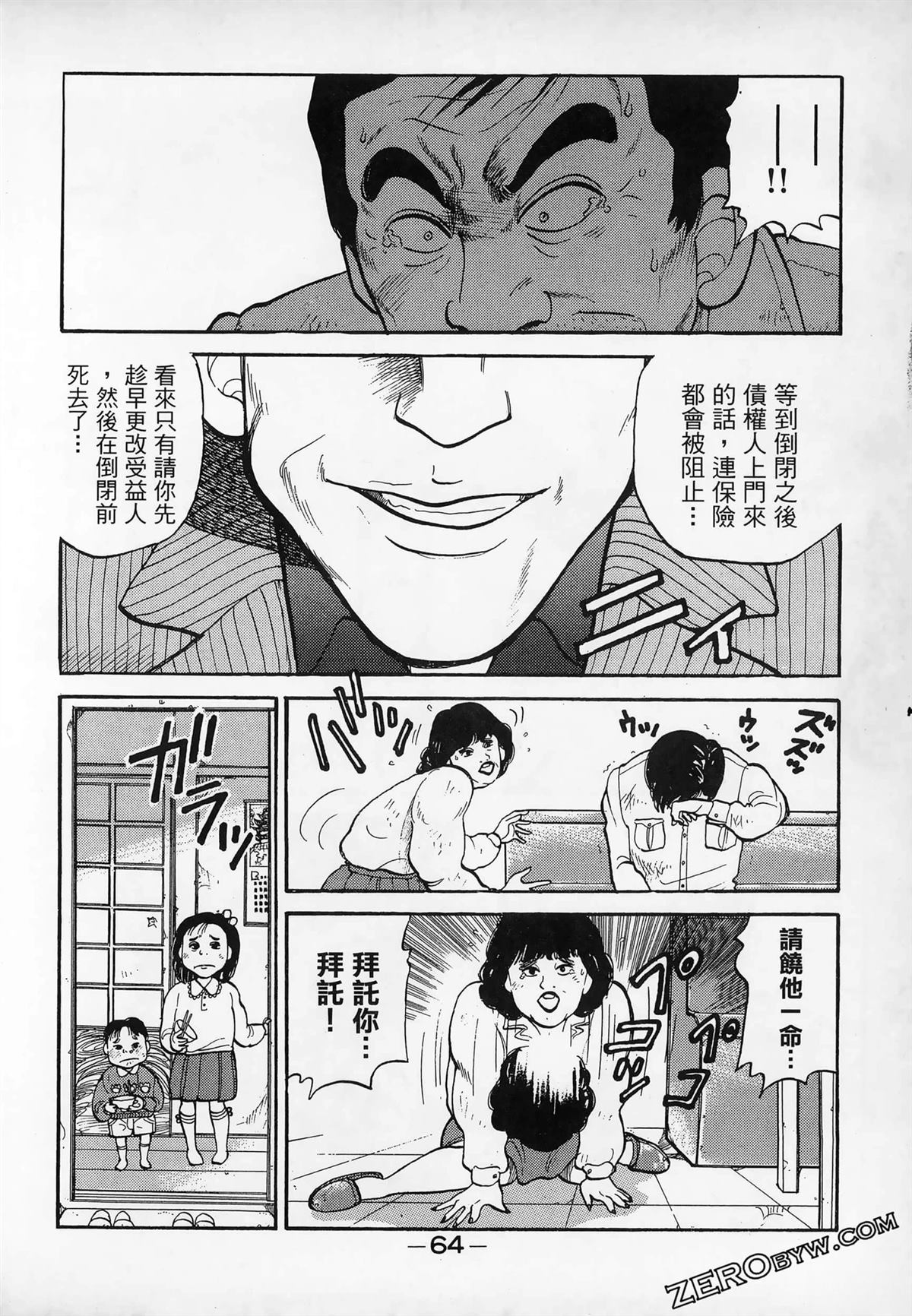 第66页
